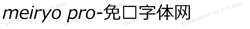 meiryo pro字体转换